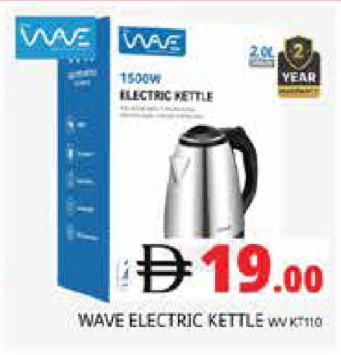 available at Pasons Hypermarket in UAE - Sharjah / Ajman