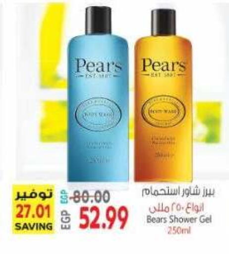 available at El.Husseini supermarket  in Egypt - Cairo