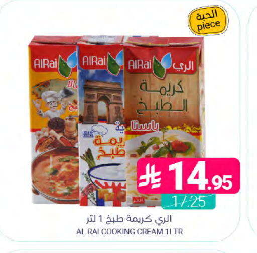 available at اسواق المنتزه in مملكة العربية السعودية, السعودية, سعودية - القطيف‎