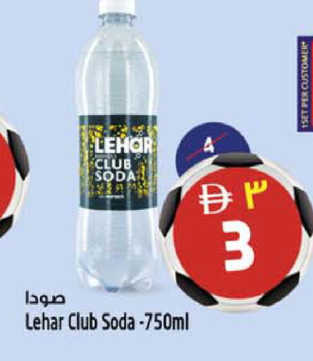 available at SAFARI HYPERMARKET  in UAE - Ras al Khaimah