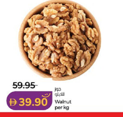available at Lulu Hypermarket in UAE - Al Ain
