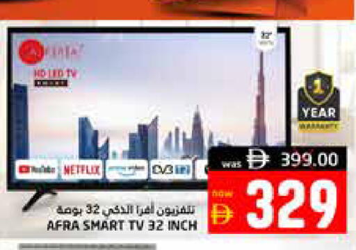 available at هايبر ماركت باسونز in الإمارات العربية المتحدة , الامارات - ٱلْفُجَيْرَة‎