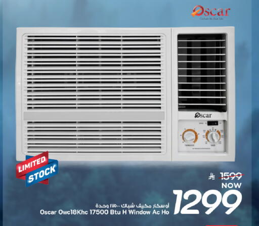 available at Mark & Save in KSA, Saudi Arabia, Saudi - Al Khobar