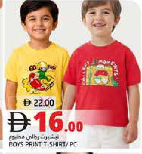 available at هايبر ماركت باسونز in الإمارات العربية المتحدة , الامارات - ٱلْفُجَيْرَة‎