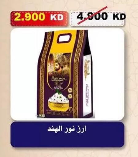 available at Al-salam Co-operative Society in Kuwait - Kuwait City
