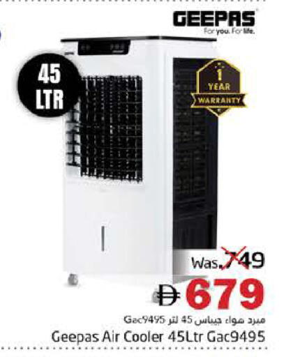 available at Pasons Hypermarket in UAE - Fujairah