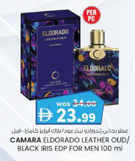 available at K M Trading  in UAE - Abu Dhabi