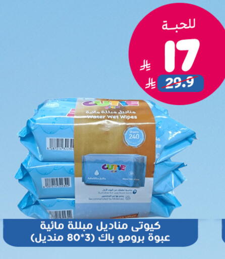 available at United Pharmacies in KSA, Saudi Arabia, Saudi - Al Hasa