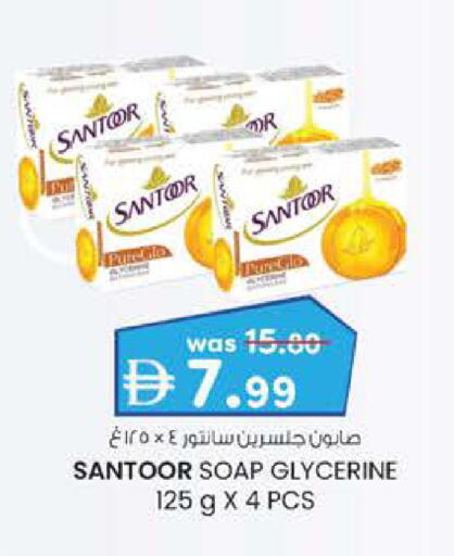 available at Safa Hyper in UAE - Al Ain