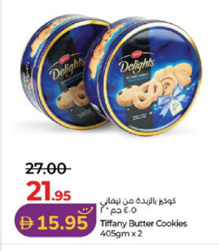 available at Lulu Hypermarket in UAE - Al Ain