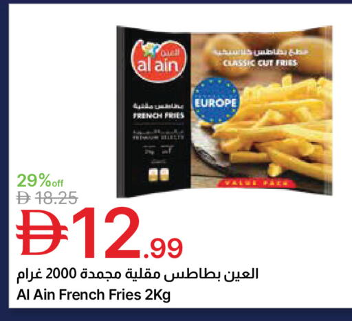 available at جمعية الامارات التعاونية in الإمارات العربية المتحدة , الامارات - دبي