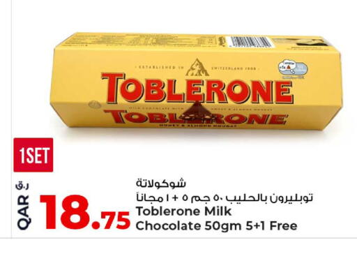 available at Rawabi Hypermarket in Qatar - Al Rayyan
