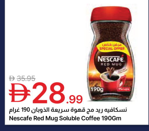 available at جمعية الامارات التعاونية in الإمارات العربية المتحدة , الامارات - دبي