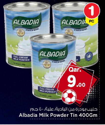 available at Mark & Save  in Qatar - Doha