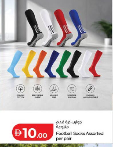 available at Lulu Hypermarket in UAE - Al Ain