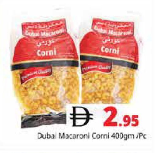 available at Pasons Hypermarket in UAE - Sharjah / Ajman