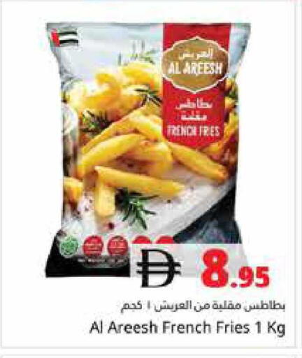 available at هايبر ماركت باسونز in الإمارات العربية المتحدة , الامارات - دبي