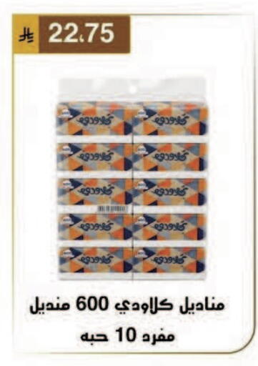 available at Al Hussain Top Up in KSA, Saudi Arabia, Saudi - Dammam