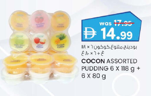 Pineapple available at ك. الم. للتجارة in الإمارات العربية المتحدة , الامارات - أبو ظبي
