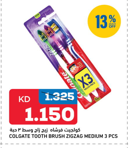available at أونكوست in الكويت - مدينة الكويت
