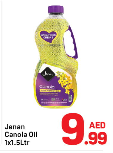 available at دي تو دي in الإمارات العربية المتحدة , الامارات - دبي