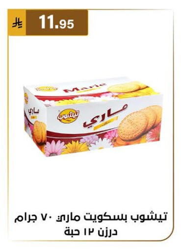 available at الحسين توب أب in مملكة العربية السعودية, السعودية, سعودية - المنطقة الشرقية