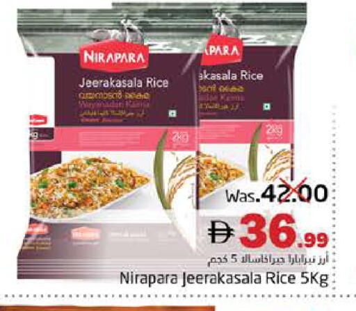 available at هايبر ماركت باسونز in الإمارات العربية المتحدة , الامارات - ٱلْفُجَيْرَة‎