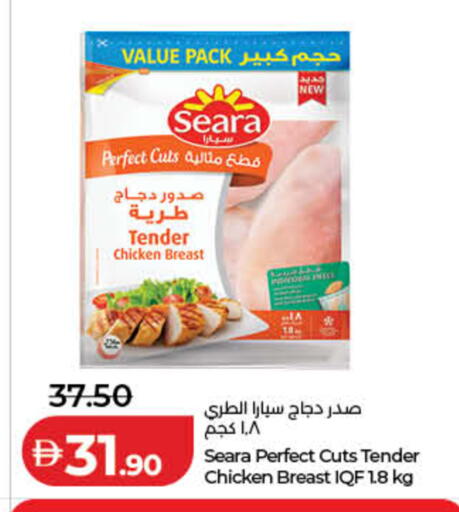 available at Lulu Hypermarket in UAE - Fujairah