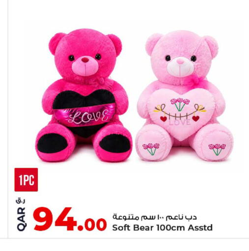 available at Rawabi Hypermarket in Qatar - Al Rayyan