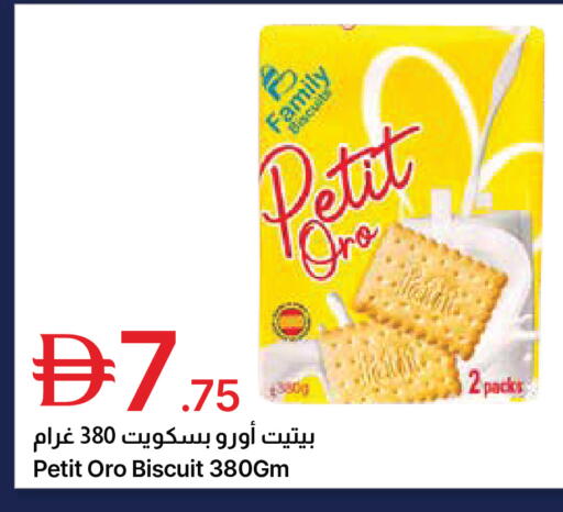 available at جمعية الامارات التعاونية in الإمارات العربية المتحدة , الامارات - دبي