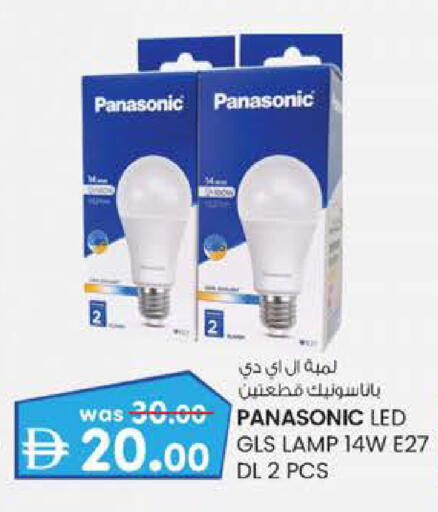 available at K M Trading  in UAE - Abu Dhabi