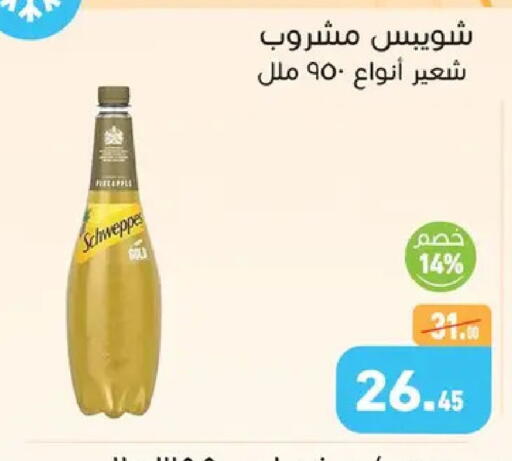 available at Othaim Market   in Egypt - Cairo