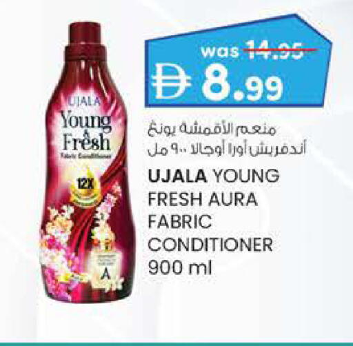 available at Safa Hyper in UAE - Al Ain