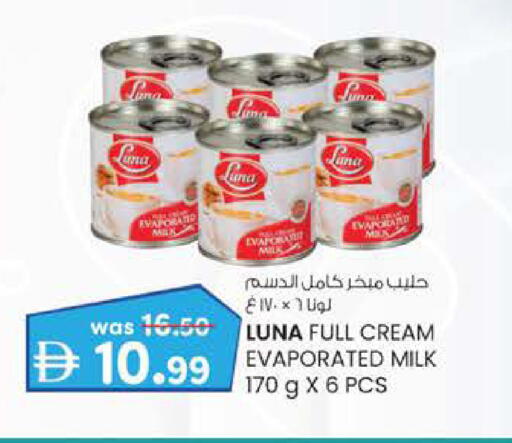 available at K M Trading  in UAE - Abu Dhabi