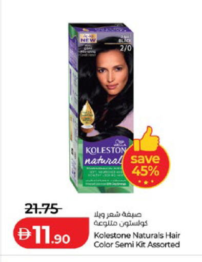 available at Lulu Hypermarket in UAE - Al Ain
