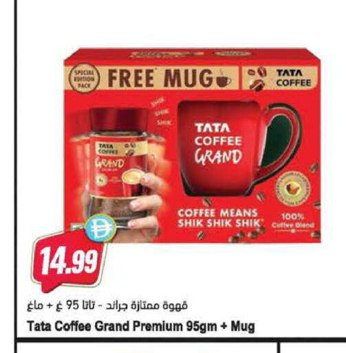 available at Almaya Supermarkets in UAE - Dubai
