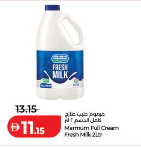 available at Lulu Hypermarket in UAE - Fujairah