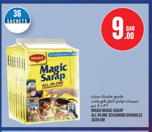available at مونوبريكس in قطر - الخور