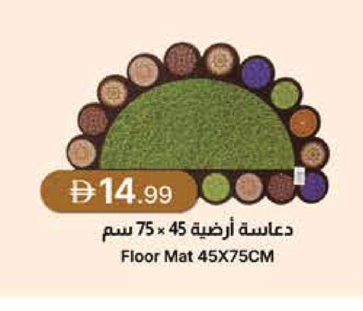 available at جمعية الامارات التعاونية in الإمارات العربية المتحدة , الامارات - دبي