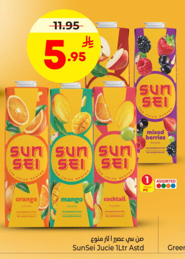 Orange Mango available at Hyper Al Wafa in KSA, Saudi Arabia, Saudi - Ta'if
