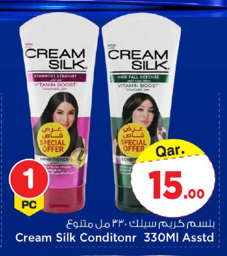 available at Mark & Save  in Qatar - Al Shamal