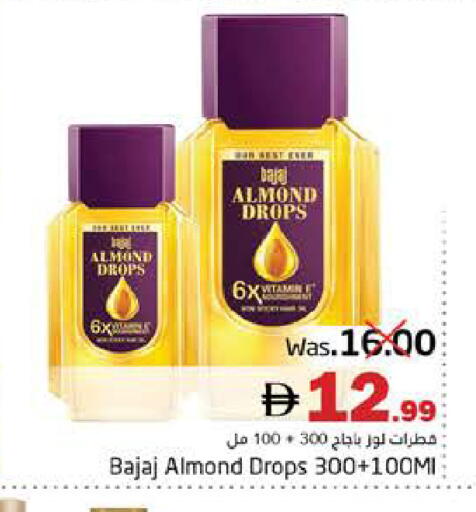 available at هايبر ماركت باسونز in الإمارات العربية المتحدة , الامارات - ٱلْفُجَيْرَة‎