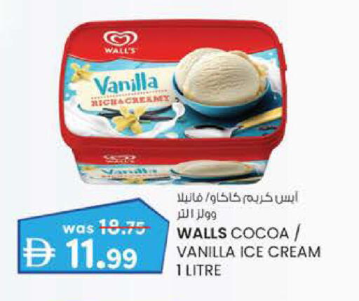 Vanilla available at K.M Hypermarket in UAE - Sharjah / Ajman