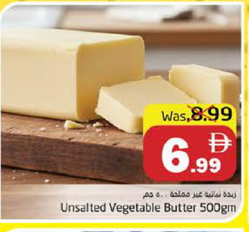available at هايبر ماركت باسونز in الإمارات العربية المتحدة , الامارات - ٱلْفُجَيْرَة‎