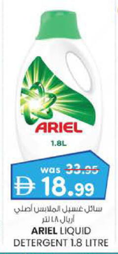 available at Safa Express Supermarket in UAE - Al Ain