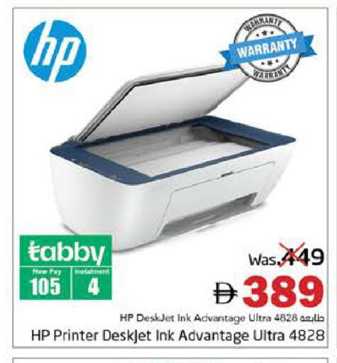 available at هايبر ماركت باسونز in الإمارات العربية المتحدة , الامارات - ٱلْفُجَيْرَة‎