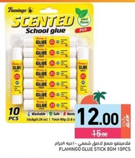 available at Aswaq Ramez in Qatar - Al Rayyan