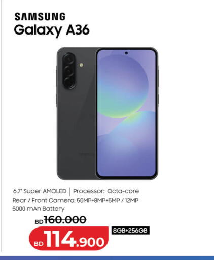 available at LuLu Hypermarket in Bahrain