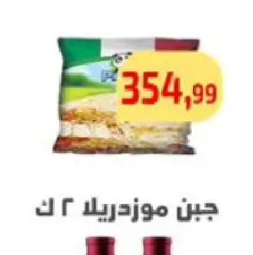 available at مؤسسة ايهاب البرنس in Egypt - القاهرة