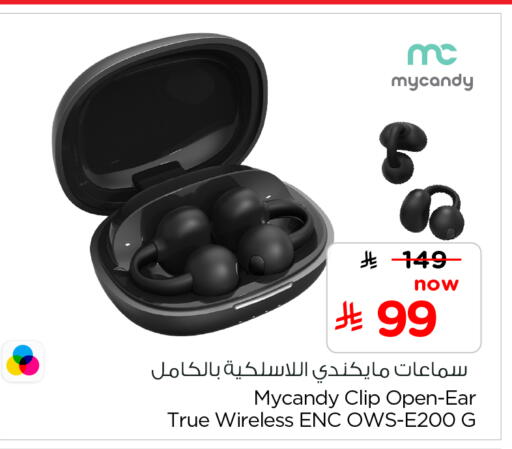 available at Hyper Al Wafa in KSA, Saudi Arabia, Saudi - Al-Kharj